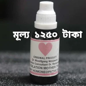 জা,র্মানি হোমিও